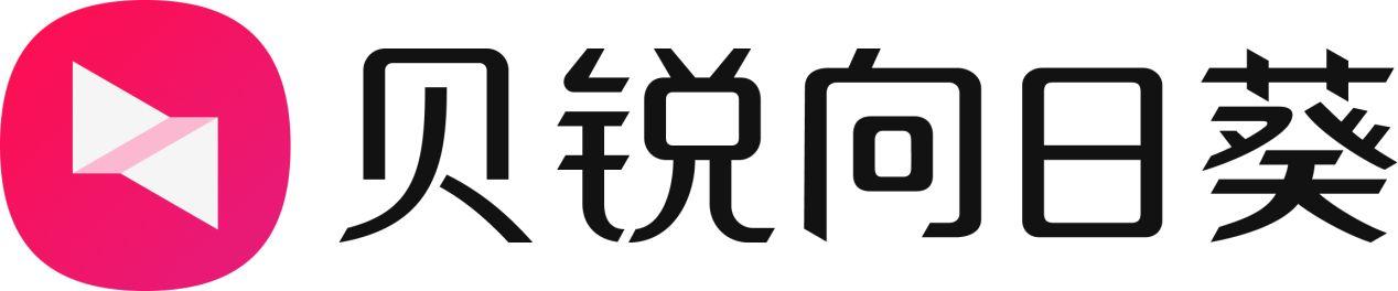贝锐向日葵 Logo